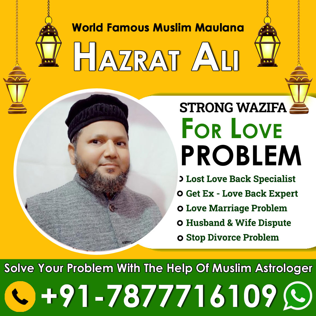 World Famous Maulana Hazrat Ali +91-7877716109